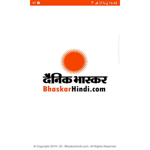 Bhaskarhindi.com